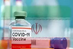 واکسن کرونای ایرانی «کووایران برکت» مشتری عربی پیدا کرد + جزئیات