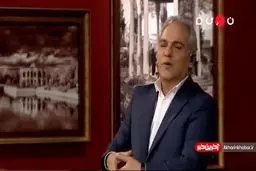 پرداخت شهریه مدارس سوژه کنایه مدیری! + ویدئو