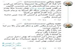 کنایه سنگین رسایی به روحانی؛ به برجام امید نبند + توئیت