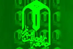 بیانیه جامعه روحانیت مبارز درباره حجت الاسلام شجونی