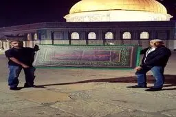 عاشقان حسینی در مسجدالاقصی / عکس
