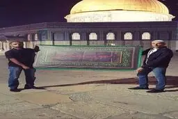عاشقان حسینی در مسجدالاقصی / عکس