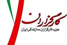 ضد و نقیض های کارگزارانی ها/ دستور کار عبور از خاتمی است؟