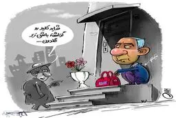 نخست وزیر رو اینطوری سرکار گذاشتن!/کاریکاتور