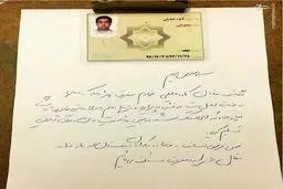 خلبان جانباخته ATR ، خادم آشپزخانه بیت رهبری هم بود + عکس