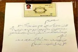 خلبان جانباخته ATR ، خادم آشپزخانه بیت رهبری هم بود + عکس