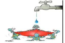 کاریکاتور/ عملیات نجات!