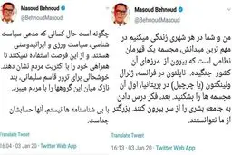 توييت مسعود بهنود در مورد شهادت سپهبد سليماني