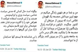 توييت مسعود بهنود در مورد شهادت سپهبد سليماني