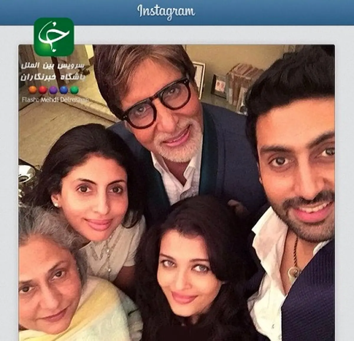 سلفی خانوادگی «آیشواریا رای»+عکس