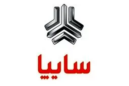 اعلام برندگان قرعه کشی سایپا + اسامی برندگان با کد ملی
