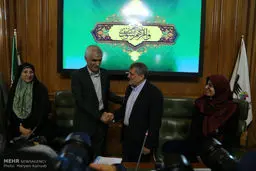 شهردار جدید تهران سوگند یاد کرد/تصاویر