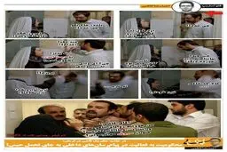 اینم چند صحنه از فیلم جدایی نادر از تلگرام!