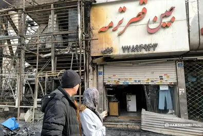 اغتشاش