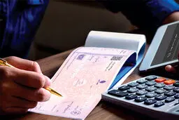 حذف چک های رمزدار و بازگشت چک های تضمینی به بانک ها