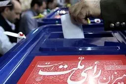 اعلام تاریخ برگزاری انتخابات ریاست جمهوری 1400 توسط وزارت کشور + جزئیات