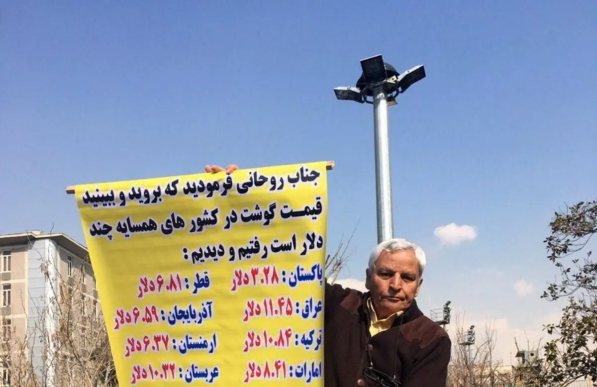 دو کلام حرف حساب با آقای رئیس جمهور/ عکس