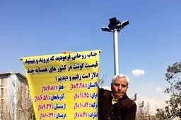 دو کلام حرف حساب با آقای رئیس جمهور/ عکس
