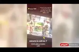 گریه رامین رضاییان هنگام تماشای یک فیلم! + ویدئو