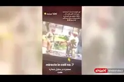گریه رامین رضاییان هنگام تماشای یک فیلم! + ویدئو