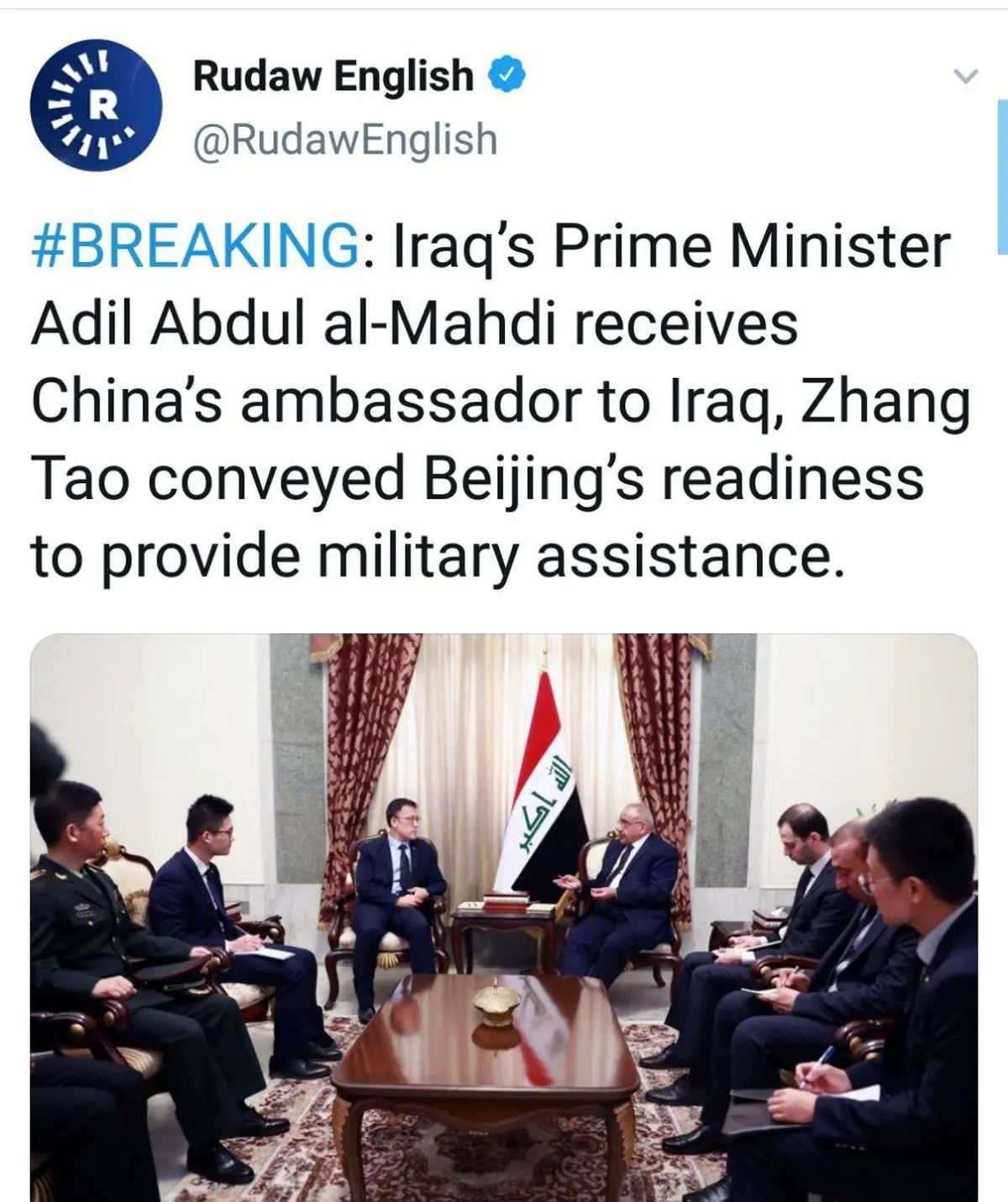 چین برای کمک نظامی به عراق اعلام آمادگی کرد