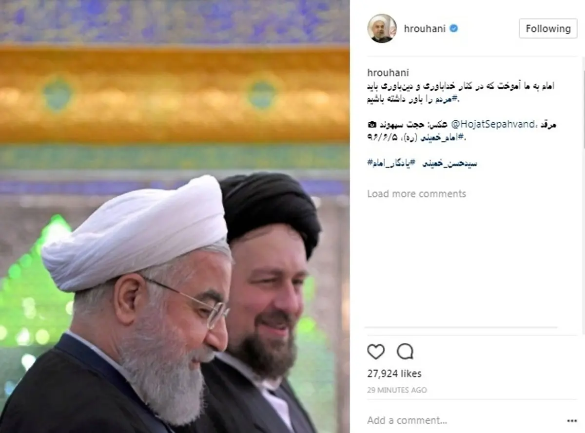 تصویری که روحانی از خودش و سیدحسن خمینی در اینستاگرامش منتشر کرد