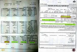 ۸۸۰ میلیون دریافتی برنامه؟!+عکس