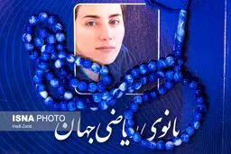 مراسم بزرگداشت مریم میرزاخانی با حضور عادل فردوسی‌پور/تصاویر