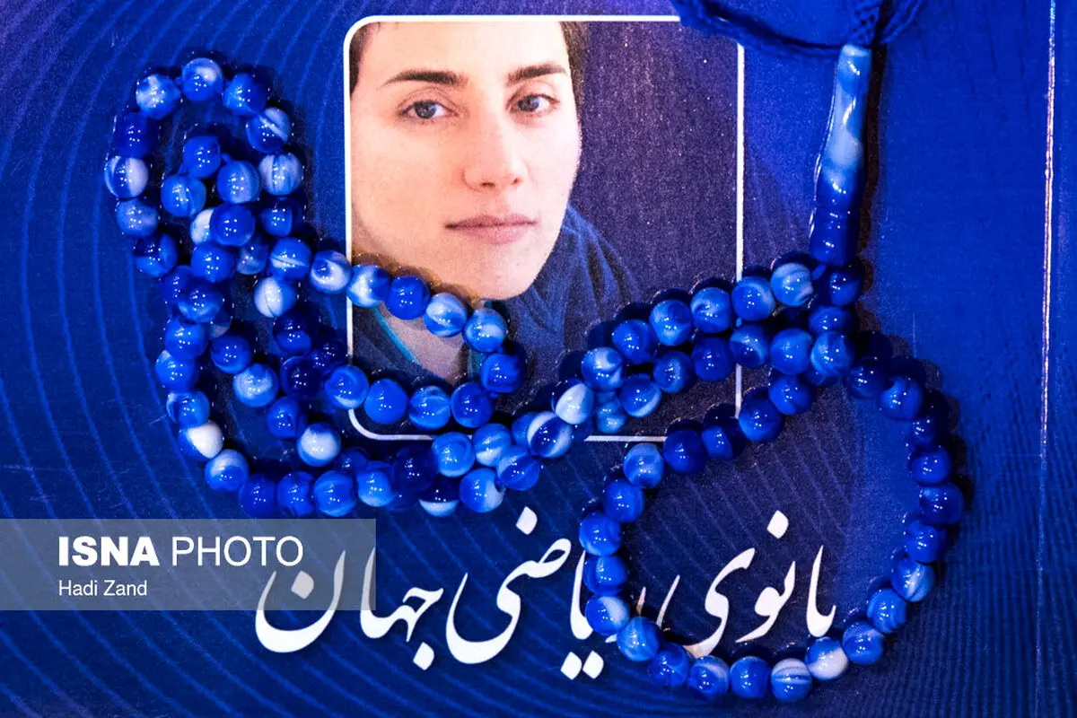 مراسم بزرگداشت مریم میرزاخانی با حضور عادل فردوسی‌پور/تصاویر
