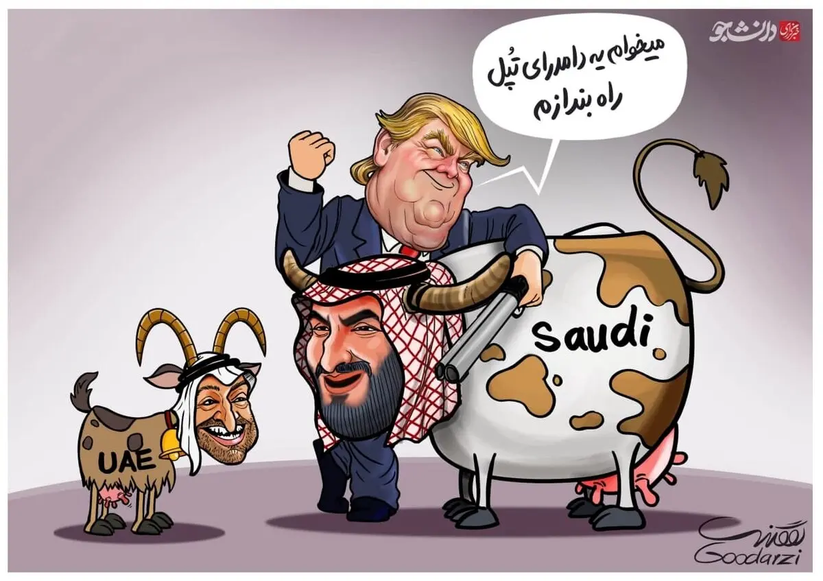 دامداری تپل در آمریکا+کاریکاتور