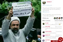 پلاکارد رسایی در صحن علنی/ عکس