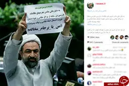 پلاکارد رسایی در صحن علنی/ عکس