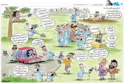 عشقا اینطوری ان...