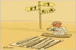 کاسبی خودجوش ها!/كاريكاتور