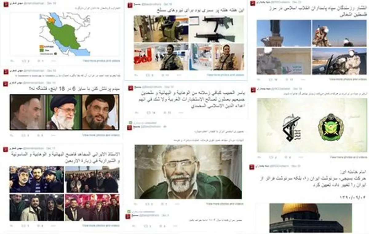 فعالیت توئیتری منافقین با نام سپاه+عکس