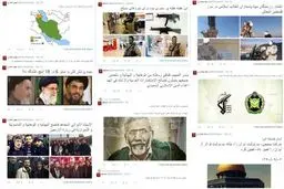 فعالیت توئیتری منافقین با نام سپاه+عکس