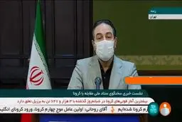 کدام استان‌ها شیب تند ابتلا به کووید دارند+فیلم