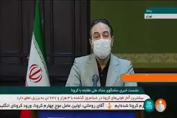 کدام استان‌ها شیب تند ابتلا به کووید دارند+فیلم