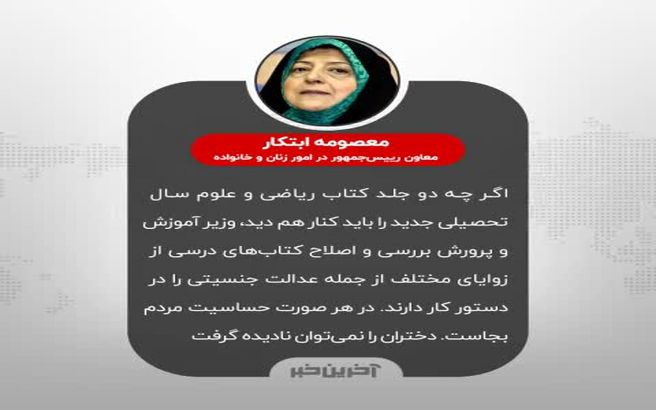 ماجرای دو دختر معروف این روزها چیست؟ + ویدئو
