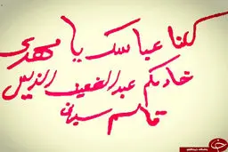 پیام سه کلمه‌ای حاج‌قاسم به داعش/عکس