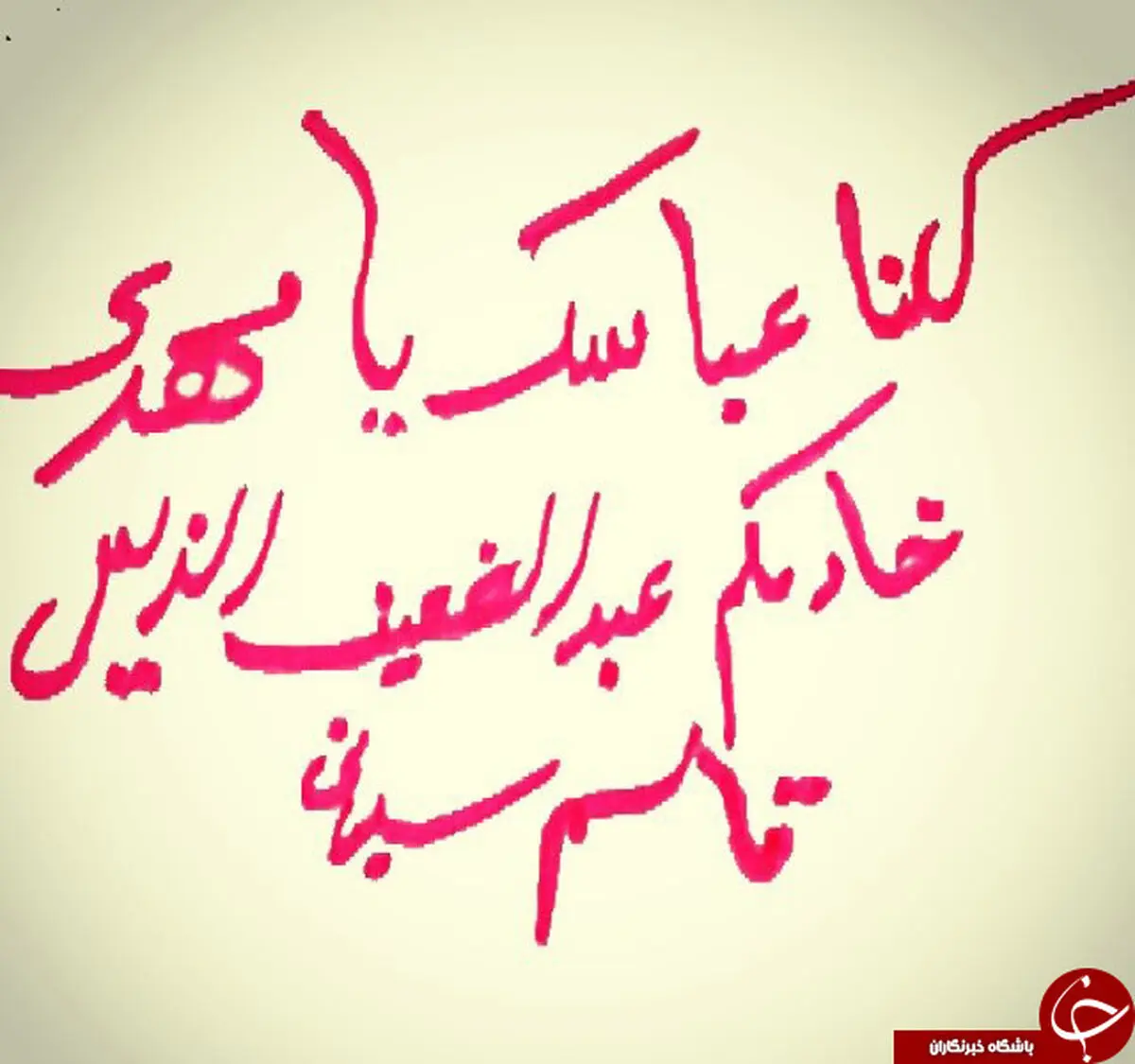 پیام سه کلمه‌ای حاج‌قاسم به داعش/عکس