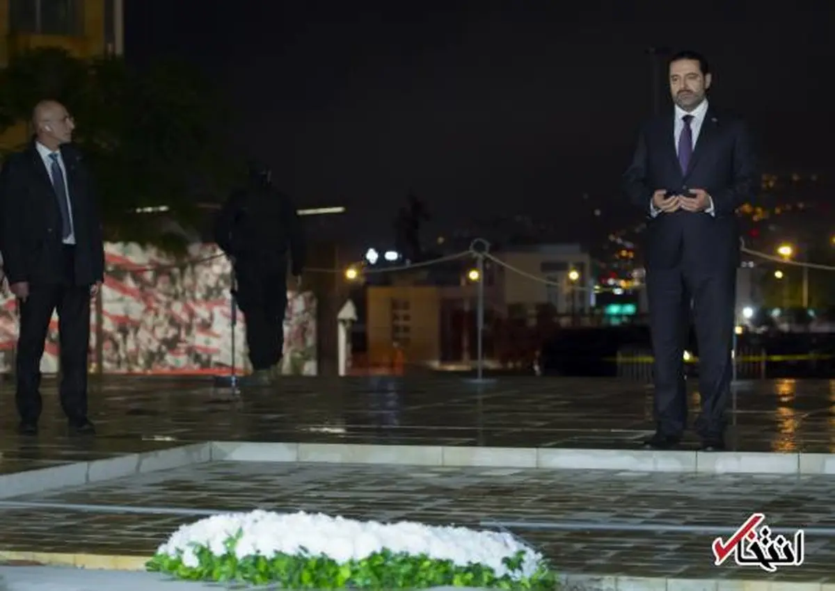 تصاویری از ورود سعد حریری به لبنان