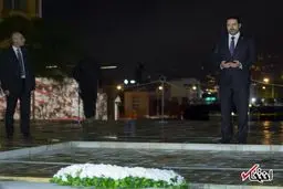 تصاویری از ورود سعد حریری به لبنان