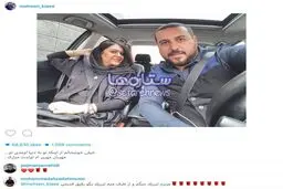 ستاره سینما تولد همسرش را اینگونه تبریک گفت/عکس
