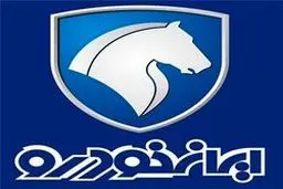 مدیران پیشین ایران خودرو چه کسانی بودند؟/ تاسیس کارخانه‌ با ۲ میلیون تومان سرمایه شخصی