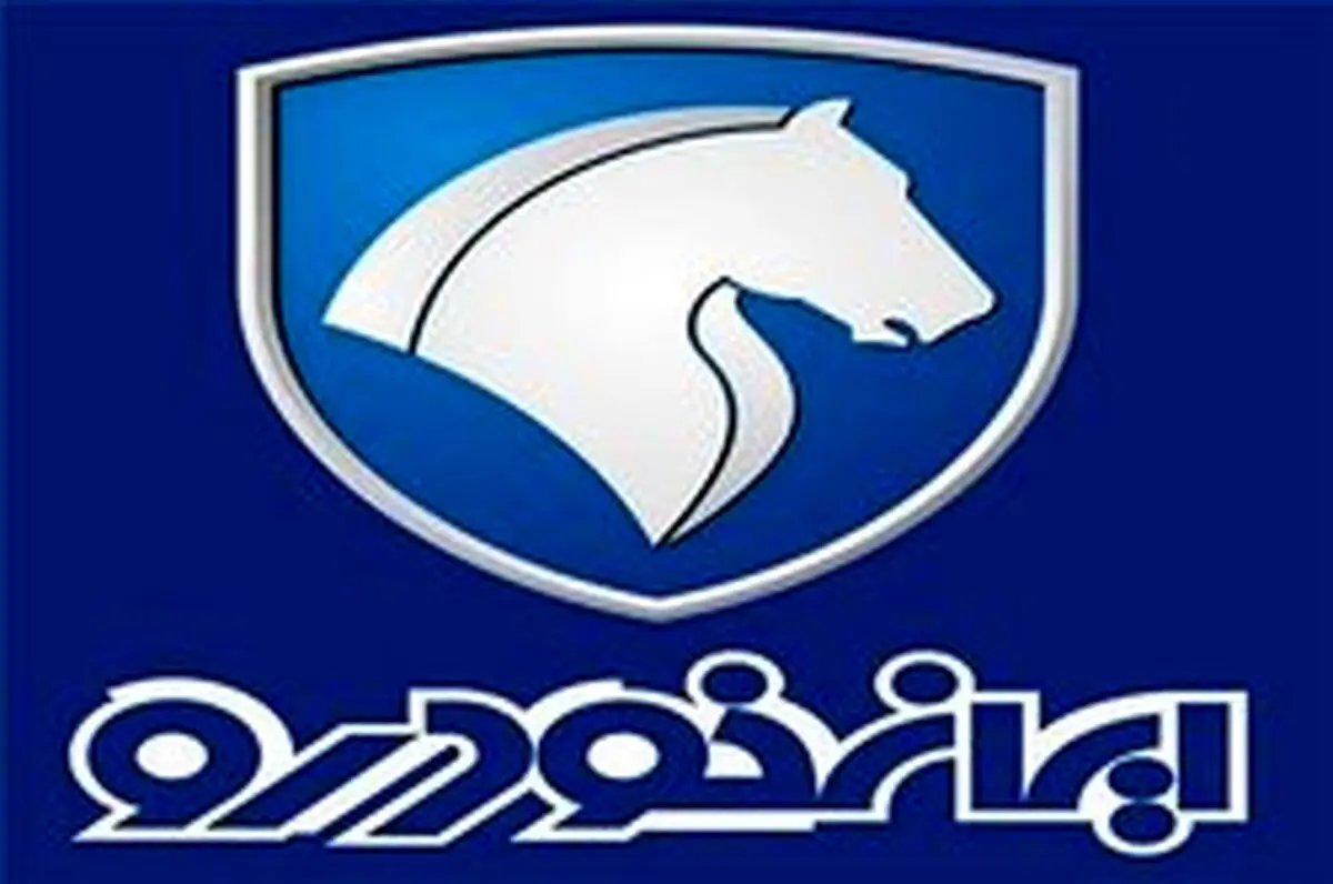 مدیران پیشین ایران خودرو چه کسانی بودند؟/ تاسیس کارخانه‌ با ۲ میلیون تومان سرمایه شخصی