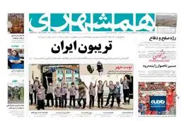 بازگشت قیام عربی ؛ این بار نوبت عربستان است