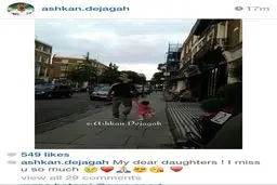 دلتنگی ستاره تیم ملی فوتبال برای دختر کوچولویش/ عکس