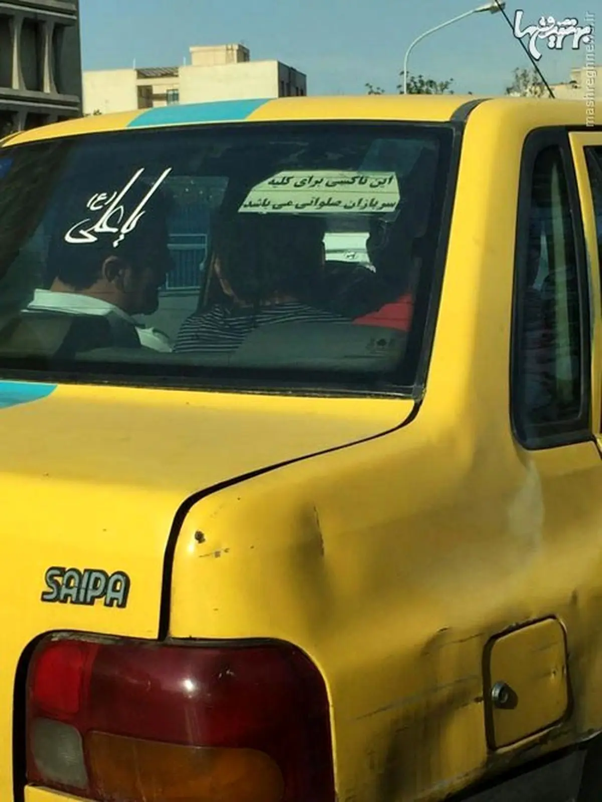 عکس/ تاکسی صلواتی برای سربازان