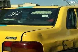 عکس/ تاکسی صلواتی برای سربازان